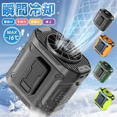 【送料無料】扇風機 腰掛け扇風機　腰掛けファン 冷風機 携帯扇風機 100段階風量 瞬間冷却 LEDライト付き モバイル充電可能 ベルトファン 5000mAh大容量バッテリー 最大20時間連続稼働 静音設計 熱中症対策対応 アウトドア工事/屋外作業/旅行用