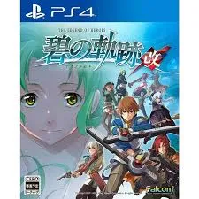 英雄伝説 碧の軌跡:改 PS4