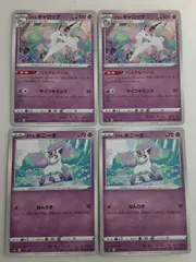 ポケモンカード　ｶﾞﾗﾙギャロップ　ｶﾞﾗﾙポニータ　S―138