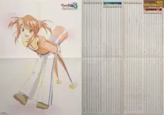 【中古】ポスター（アニメ） B3両面ポスター(四つ折) サクラ大戦3～巴里は燃えているか～/楽譜2曲 ドリマガ2005年4月号特別付録