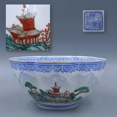 中国　景徳鎮製　薄胎赤絵　山水文碗　箱付　V　4515 中国 景徳鎮製 薄胎赤絵 山水文碗 箱付 V 4515