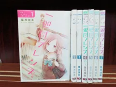 一週間フレンズ。 初回生産限定盤Blu-ray全巻セット アニメイト特典付 一週間フレンズ。 Blu-ray 全巻帯付き初回生産版セット