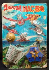 フロアーランチャーシステム 激走バイク（×3点セット）　早川玩具　平成レトロ フロアーランチャーシステム 激走バイク（×3点セット） 早川玩具