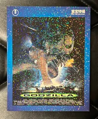2025年最新】エメリッヒ版ゴジラの人気アイテム - メルカリ