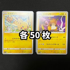 安いポケモンカード スパークの通販商品を比較 | ショッピング情報の 
