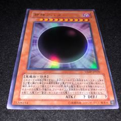 遊戯王 NO.847 ウルトラ VJMP 邪神アバター 1枚