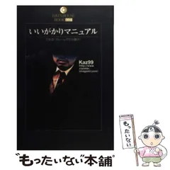 2024年最新】Kaz99の人気アイテム - メルカリ