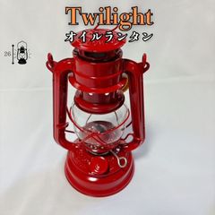 ハリケーンランタン276 レッド ビンテージデザインの赤オイルランタンでキャンプ・アウトドアに彩りを