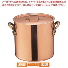 新光金属 両手鍋 深型 22cm 煮物鍋 新鎚器銅器 銅鍋 8.3L - メルカリ