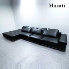 2024年最新】ミノッティ ソファの人気アイテム - メルカリ