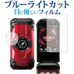 ★TORQUE X01★ SIMロック未解除本体＋ハードケース（つり下げ型）極美 ☆TORQUE X01☆ SIMロック未解除本体＋ハードケース（つり下げ型