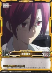 2025年最新】レベルネオ 空の境界の人気アイテム - メルカリ