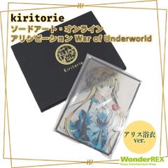 Kiritorie 소드 아트 온라인 앨리시제이션 War of Underworld《앨리스 유카타 ver.》키리트리에」