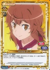 ダンまち　プレシャスメモリーズ　PSA10 オマケ付 ヘスティア ダンまち プレシャスメモリーズ PSA10 01-001a 劇場