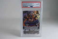 【大清水52-8-0517】ワンピースカードゲーム マーシャル・D・ティーチ　OP09-093 sr スーパーパラレル(コミパラ)