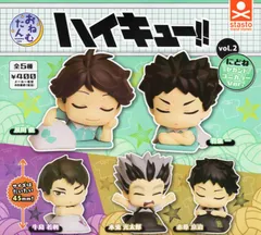 おねむたん ハイキュー！！ vol.2 にどね セカンドユニカラー Ver. 全5種セット