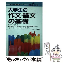 2024年最新】一ツ橋の人気アイテム - メルカリ