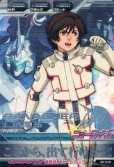 ガンダムトライエイジ B8-048 M バナージ·リンクス - メルカリ