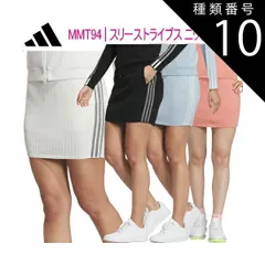 種類10：ワンダークレイ（IA2793）/L アディダス ゴルフWIND. RDY キルト防風 撥水 スカートレディース ゴルフ ウェア「Adidas Golf MMT94」インナーパンツ一体型2023年秋冬モデル日本正規品