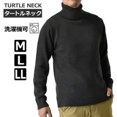 ニットセーター 《31チャコール》 新品 未使用 メンズ タートルネック 7ゲージ 暖 洗濯機OK【H1X】【ゆうパケット】 ファッション