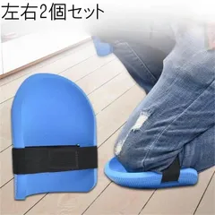 膝パッド ニーパッド 膝あて ヒザ当て サポーター プロテクター 作業用 DIY アウトドア ガーデニング 家事 軽作業 自動車 男女兼用 左右セット ko10000a041