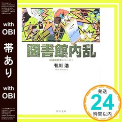 Item thumbnail for item bbc913aa-405d-4bbc-af69-6ce4986cbc01