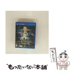 【中古】 この世の果てで恋を唄う少女YU-NO (PS Vita TV互換) [PSVita] / 5pb.