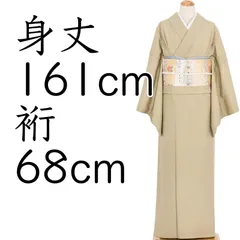 2025年最新】江戸小紋 裄68の人気アイテム - メルカリ