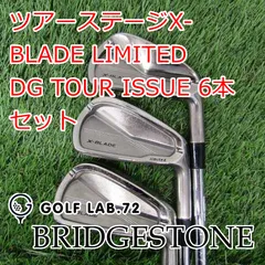 BRIDGESTONE - 期間限定★レア★ X-BLADE LIMITED ４−PW　ヘッドのみ Yahoo!オークション - レア 支給品 アイアンヘッド FORGED 8個