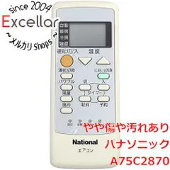 2024年最新】エアコン リモコン ナショナル a75c2870の人気アイテム