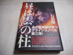 2024年最新】傷有 講談社の人気アイテム - メルカリ