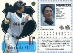 2025年最新】bbm touchの人気アイテム - メルカリ