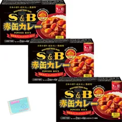 Ｍｏｎｏｌｏｇ Sｔｙｌｅ エスビー食品 赤缶カレー パウダールウ 辛口 140g ×3箱セット ★スラスラ本舗オリジナルポケットティッシュ付き★ Ｓ＆Ｂ のサムネイル