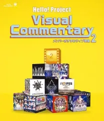 2026年最新】ハロープロジェクト blu-rayの人気アイテム - メルカリ