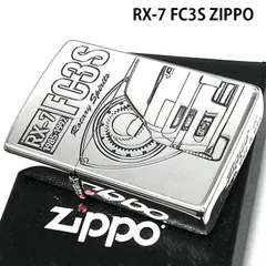 2024年最新】rx-7 zippoの人気アイテム - メルカリ