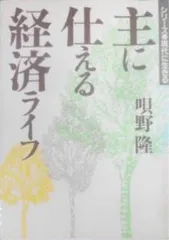 2025年最新】唄野_隆の人気アイテム - メルカリ 