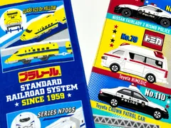 2024年最新】トミカフェイスタオルの人気アイテム - メルカリ 