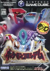 ポケモンコロシアム (メモリーカード59付き) [video game]