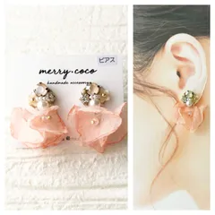 【39】スワロフスキー　ビジューピアス　コーラルピンク　シフォン　ハンドメイドアクセサリー