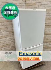 大阪送料無料★3か月保障★冷蔵庫★2020年★SJ-17E7-KW★IR-650 大阪送料無料☆3か月保障付き☆冷蔵庫☆シャープ☆2ドア☆2020年