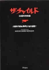 ナイトチャイルド(The Cursed Medallion) DVD中古品 ナイトチャイルド(The Cursed Medallion) DVD中古品 Amazon.com