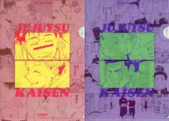 【中古】クリアファイル 存在しない記憶 A5クリアファイル2枚セット 「芥見下々 呪術廻戦展」