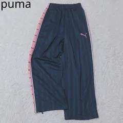 プーマ　ジャージ　ネイビー　ポケット　ゆったり　ワイド　ロゴ　スポーツ　カジュアル