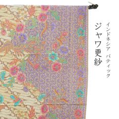 インドネシア　バティック　プリント生地　ジャワ更紗