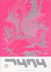 2025年最新】フリクリ 1 の人気アイテム - メルカリ