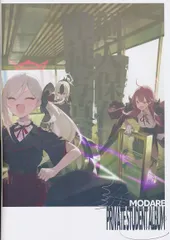 ブルアカ ハルナ タペストリー c103 モ誰 2025年最新】モ誰 ブルーアーカイブの人気アイテム - メルカリ