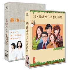 夏・体験物語』1-2 TV 中山美穂/吉幾三 8枚組DVDボックス - メルカリ