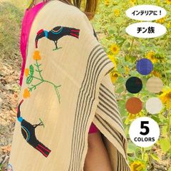 【チン族の伝統柄】かわいい伝統工芸コットンショール