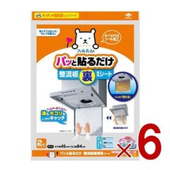 Item thumbnail for item aa850417-04d4-4554-bc68-af3af6ef4172