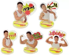 【中古】アクリルスタンド・アクリルパネル 全5種セット 「なかやまきんに君 毎日パワー! ワードアクリルスタンド」のサムネイル